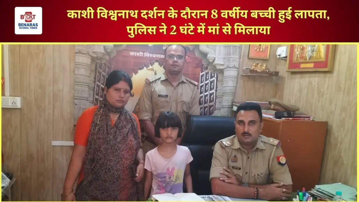 काशी विश्वनाथ 