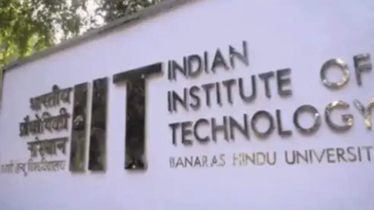 IIT BHU Fake Joining Letter