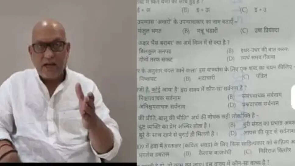 पंडितजी&rsquo; पर फिर बवाल