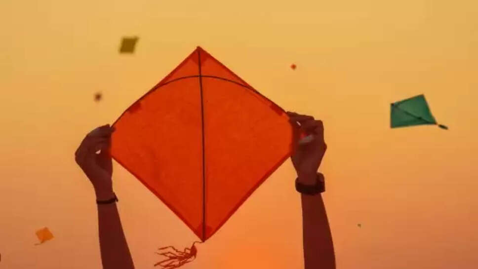 मकर संक्रांति 