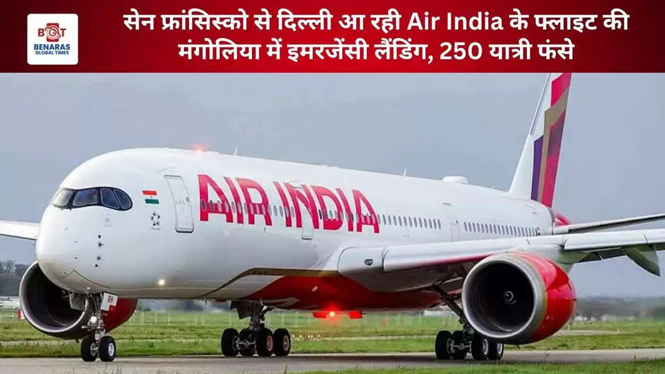 Air India