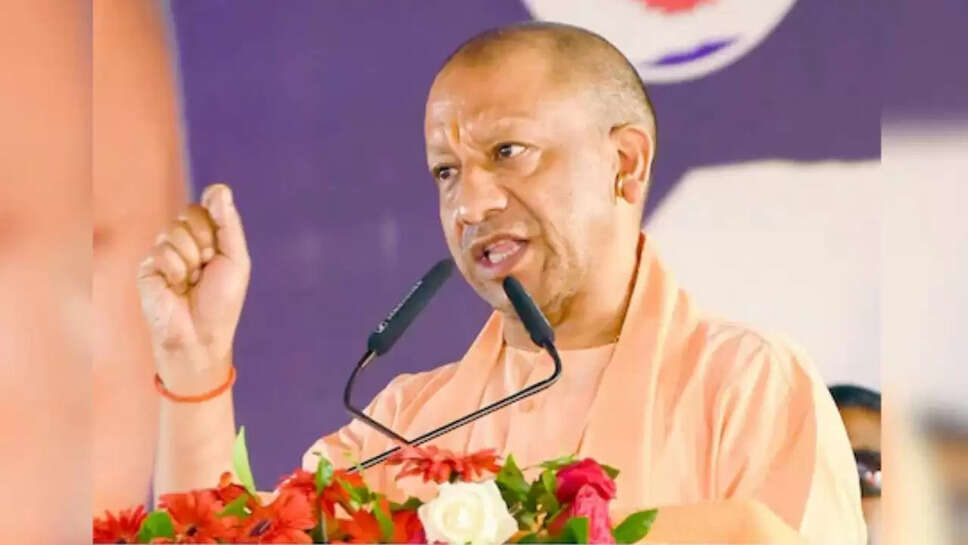 CM Yogi