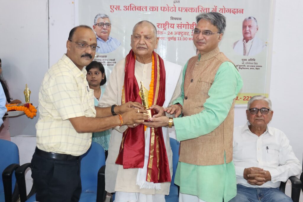 काशी विद्यापीठ में एस. अतिबल कला दीर्घा का उद्घाटन, राष्ट्रीय संगोष्ठी में अतिबल के योगदान पर चर्चा काशी विद्यापीठ में एस. अतिबल कला दीर्घा का उद्घाटन, राष्ट्रीय संगोष्ठी में अतिबल के योगदान पर चर्चा काशी विद्यापीठ में एस. अतिबल कला दीर्घा का उद्घाटन, राष्ट्रीय संगोष्ठी में अतिबल के योगदान पर चर्चा