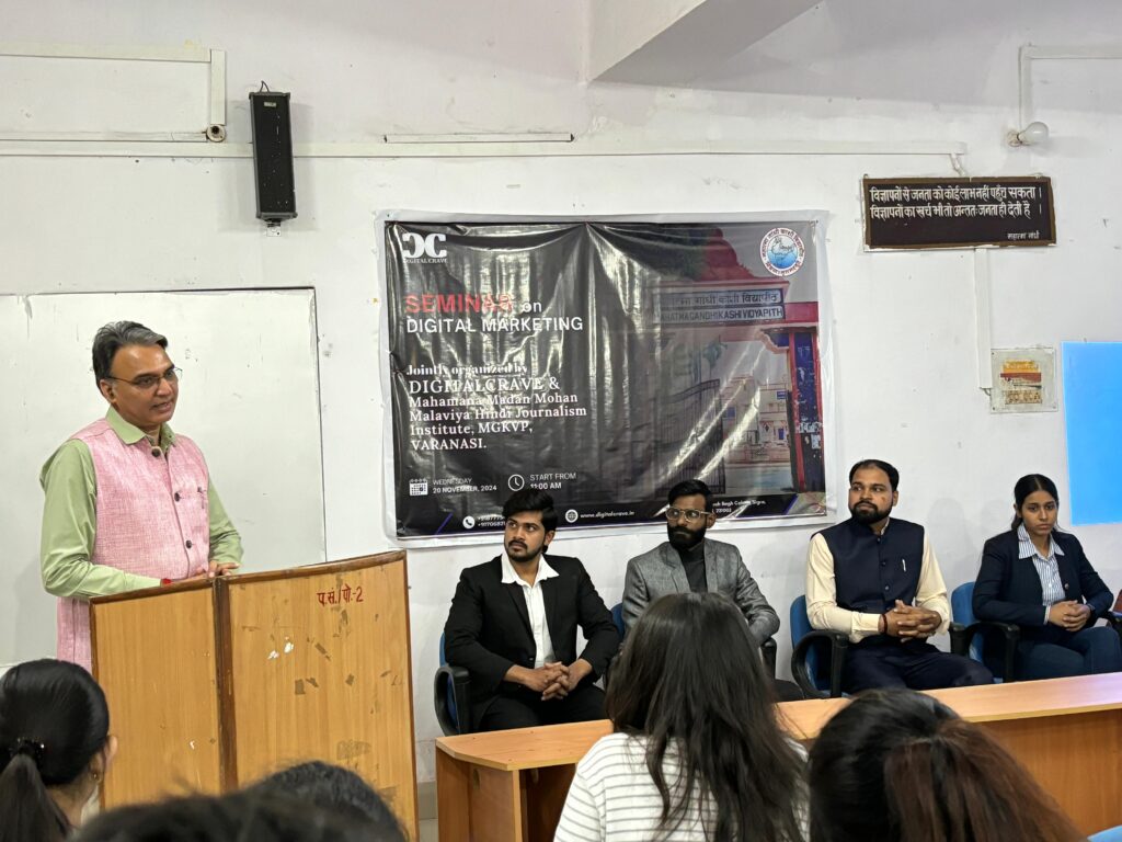 काशी विद्यापीठ में Digital Marketing में करियर की संभावनाओं पर संगोष्ठी, विशेषज्ञों ने साझा किए विचार काशी विद्यापीठ में Digital Marketing में करियर की संभावनाओं पर संगोष्ठी, विशेषज्ञों ने साझा किए विचार काशी विद्यापीठ में Digital Marketing में करियर की संभावनाओं पर संगोष्ठी, विशेषज्ञों ने साझा किए विचार
