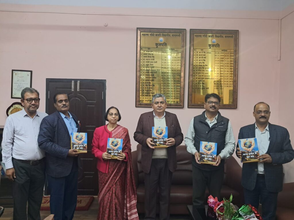काशी विद्यापीठ में पुस्तक विमोचन,प्रयोगात्मक और मानव भूगोल पर नई पुस्तकें हुईं प्रकाशित काशी विद्यापीठ में पुस्तक विमोचन,प्रयोगात्मक और मानव भूगोल पर नई पुस्तकें हुईं प्रकाशित काशी विद्यापीठ में पुस्तक विमोचन,प्रयोगात्मक और मानव भूगोल पर नई पुस्तकें हुईं प्रकाशित