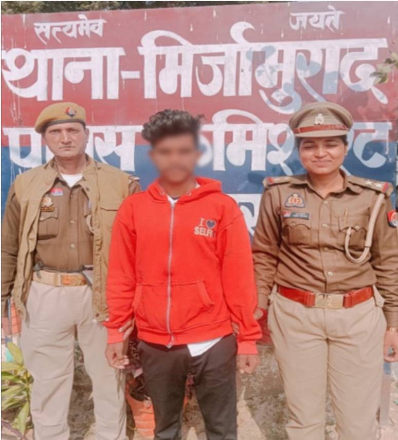 मिर्जामुराद पुलिस ने नाबालिग को भगाने के आरोपी रौनक अहमद को किया गिरफ्तार