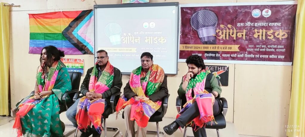 काशी विद्यापीठ में आयोजित कार्यशाला: ट्रांसजेंडर समुदाय के प्रति संवेदनशीलता और जागरूकता बढ़ाने की आवश्यकता काशी विद्यापीठ में आयोजित कार्यशाला: ट्रांसजेंडर समुदाय के प्रति संवेदनशीलता और जागरूकता बढ़ाने की आवश्यकता काशी विद्यापीठ में आयोजित कार्यशाला: ट्रांसजेंडर समुदाय के प्रति संवेदनशीलता और जागरूकता बढ़ाने की आवश्यकता