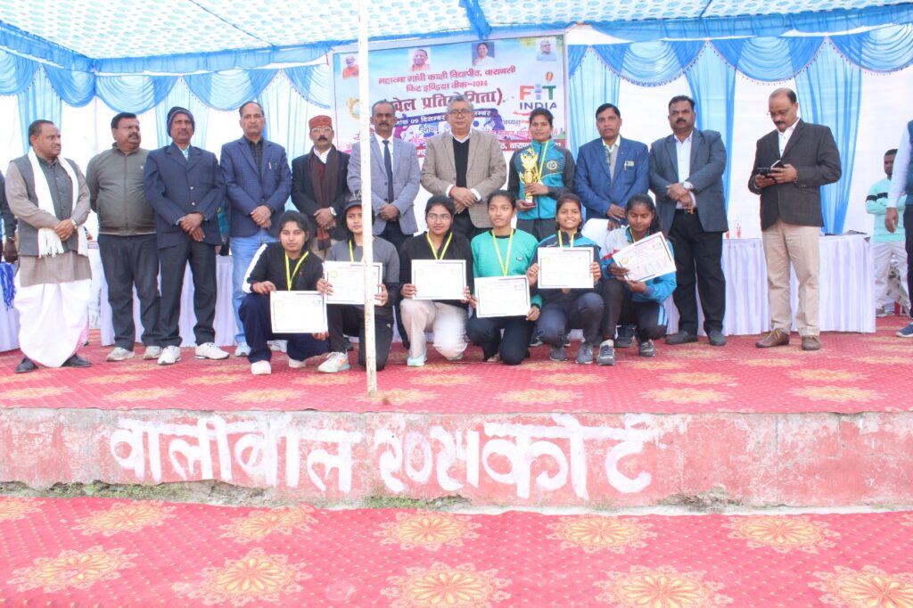 फिट इंडिया वीक: काशी विद्यापीठ के विजेता खिलाड़ियों को कुलपति ने दी ट्रॉफी और मेडल फिट इंडिया वीक: काशी विद्यापीठ के विजेता खिलाड़ियों को कुलपति ने दी ट्रॉफी और मेडल फिट इंडिया वीक: काशी विद्यापीठ के विजेता खिलाड़ियों को कुलपति ने दी ट्रॉफी और मेडल