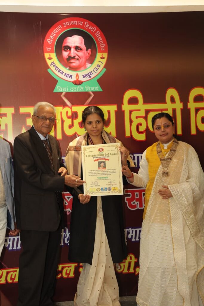धृति घिमिरे की पुस्तक का विमोचन, विद्या वाचस्पति सारस्वत सम्मान से सम्मानित धृति घिमिरे की पुस्तक का विमोचन, विद्या वाचस्पति सारस्वत सम्मान से सम्मानित धृति घिमिरे की पुस्तक का विमोचन, विद्या वाचस्पति सारस्वत सम्मान से सम्मानित