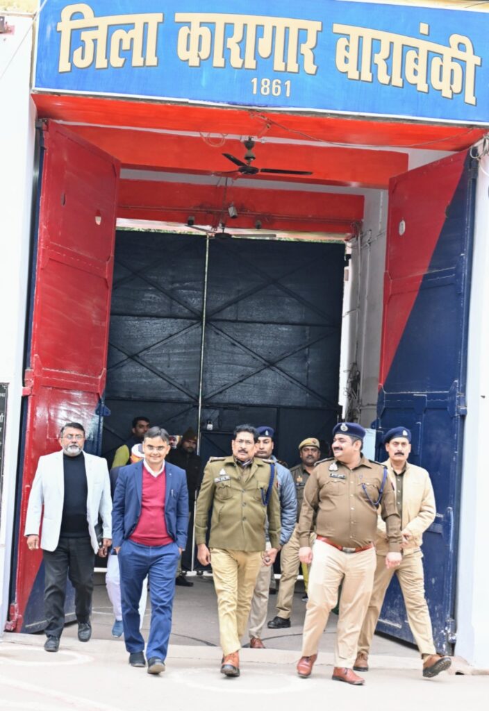बाराबंकी: जिलाधिकारी और पुलिस अधीक्षक ने जिला कारागार का किया औचक निरीक्षण बाराबंकी: जिलाधिकारी और पुलिस अधीक्षक ने जिला कारागार का किया औचक निरीक्षण बाराबंकी: जिलाधिकारी और पुलिस अधीक्षक ने जिला कारागार का किया औचक निरीक्षण