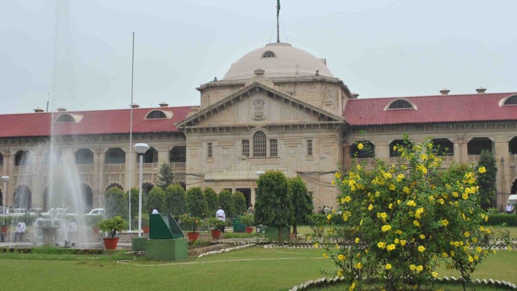 Allahabad High Court : ज्ञानवापी विवाद फिर सुर्खियों में,वजुखाना सर्वे पर वाराणसी कोर्ट के फैसले को राखी सिंह ने हाई कोर्ट में चुनौती ALLAHABAD HIGH COURT