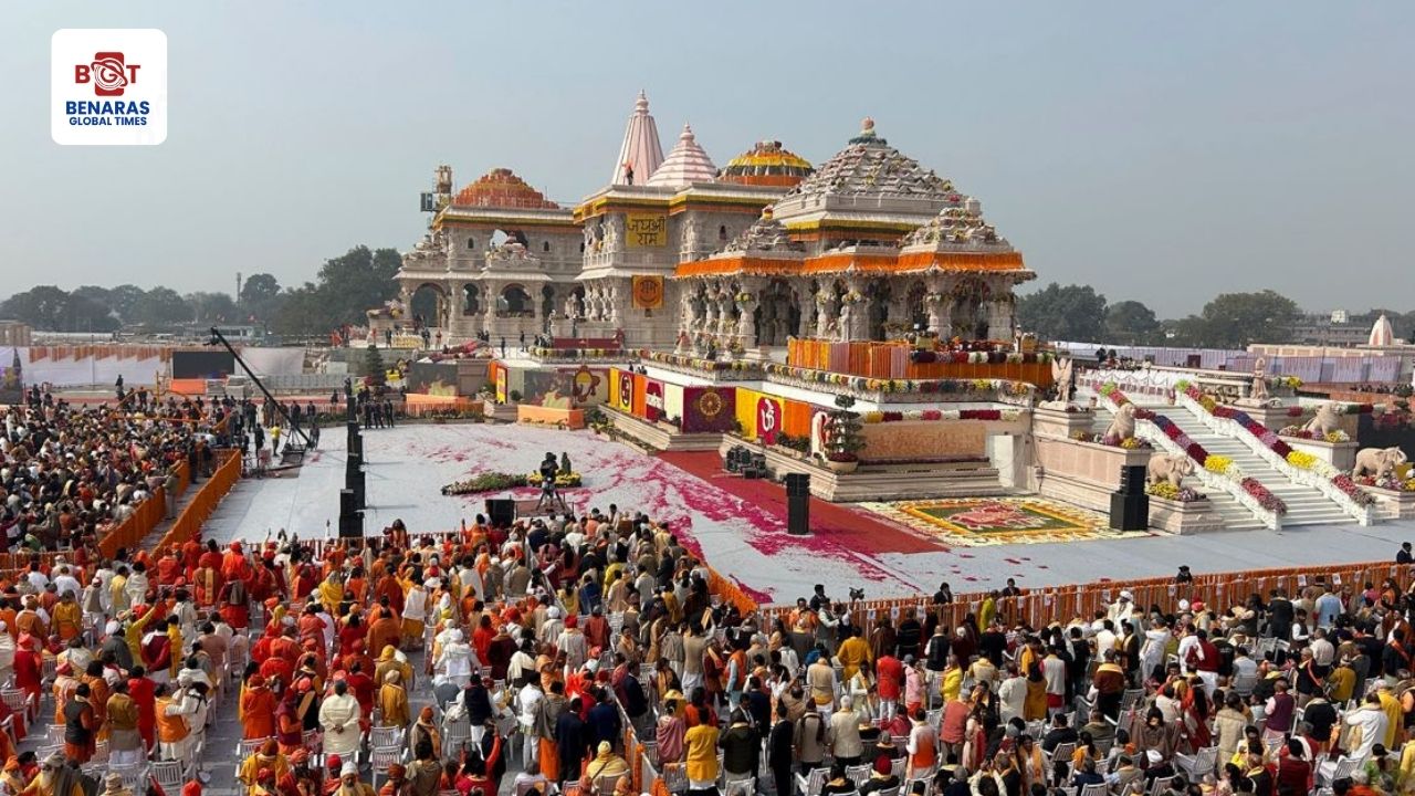 राम