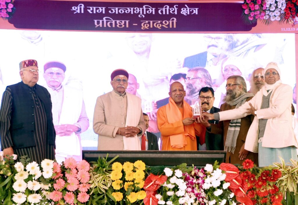 सत्य को अधिक दिनों तक धुंधला करके कोई नहीं रख सकताः सीएम योगी सत्य को अधिक दिनों तक धुंधला करके कोई नहीं रख सकताः सीएम योगी सत्य को अधिक दिनों तक धुंधला करके कोई नहीं रख सकताः सीएम योगी