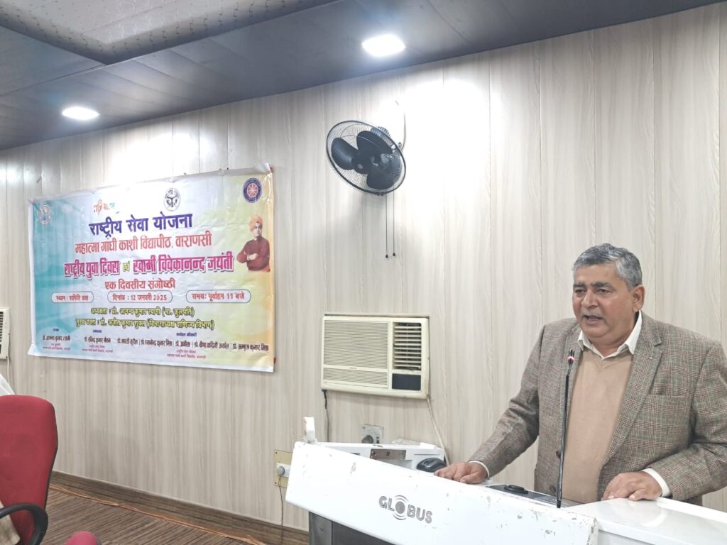 स्वामी विवेकानंद युवाओं के लिए प्रेरणा स्रोत - प्रो. आनंद कुमार त्यागी स्वामी विवेकानंद युवाओं के लिए प्रेरणा स्रोत - प्रो. आनंद कुमार त्यागी स्वामी विवेकानंद युवाओं के लिए प्रेरणा स्रोत - प्रो. आनंद कुमार त्यागी