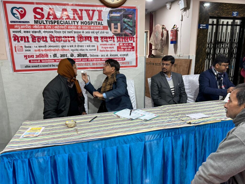 सानवी हॉस्पिटल में स्वर्ण प्राषण के आठवें संस्करण का भव्य आयोजन, गरीबों को मिला सहारा सानवी हॉस्पिटल में स्वर्ण प्राषण के आठवें संस्करण का भव्य आयोजन, गरीबों को मिला सहारा सानवी हॉस्पिटल में स्वर्ण प्राषण के आठवें संस्करण का भव्य आयोजन, गरीबों को मिला सहारा