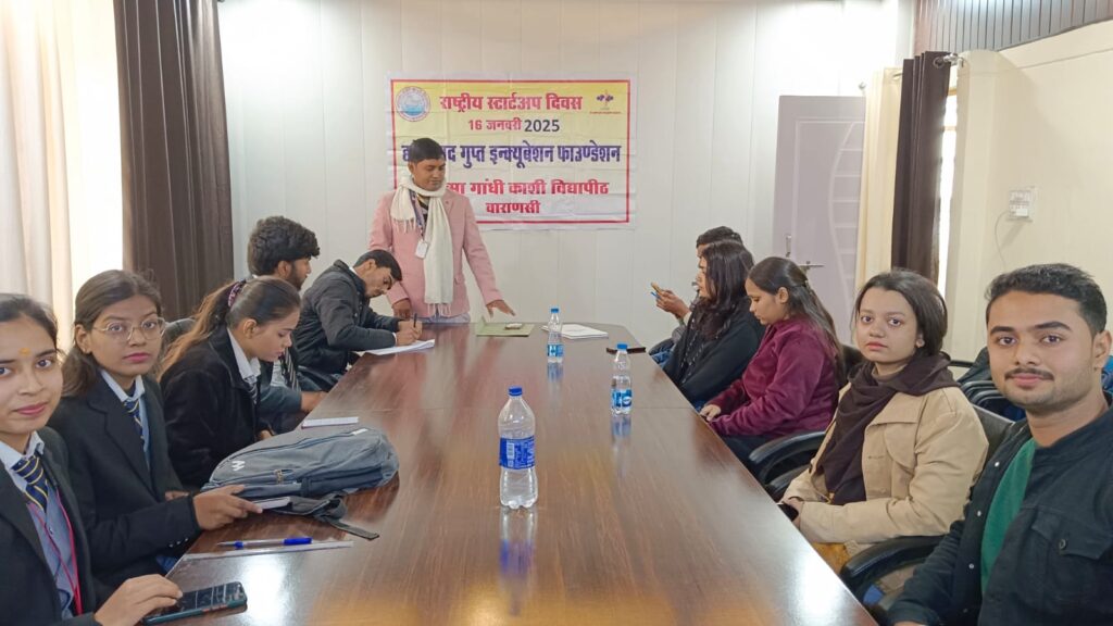 काशी विद्यापीठ में स्टार्टअप शुरू करने के लिए छात्रों को किया गया प्रोत्साहित काशी विद्यापीठ में स्टार्टअप शुरू करने के लिए छात्रों को किया गया प्रोत्साहित काशी विद्यापीठ में स्टार्टअप शुरू करने के लिए छात्रों को किया गया प्रोत्साहित