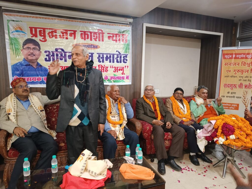 डॉ. आनन्द सिंह 'अन्नू' का सहायक कुलसचिव पद पर पदोन्नति के उपलक्ष्य में हुआ अभिनंदन समारोह डॉ. आनन्द सिंह 'अन्नू' का सहायक कुलसचिव पद पर पदोन्नति के उपलक्ष्य में हुआ अभिनंदन समारोह डॉ. आनन्द सिंह 'अन्नू' का सहायक कुलसचिव पद पर पदोन्नति के उपलक्ष्य में हुआ अभिनंदन समारोह
