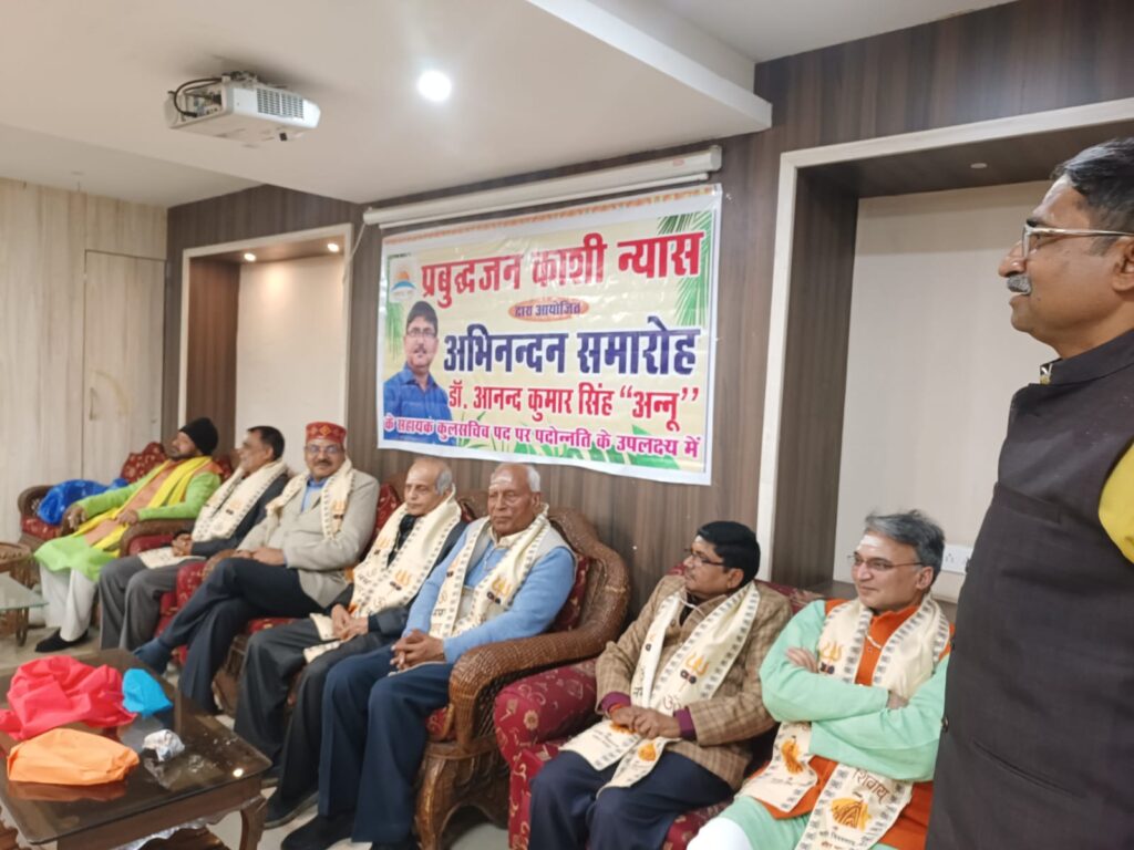 डॉ. आनन्द सिंह 'अन्नू' का सहायक कुलसचिव पद पर पदोन्नति के उपलक्ष्य में हुआ अभिनंदन समारोह डॉ. आनन्द सिंह 'अन्नू' का सहायक कुलसचिव पद पर पदोन्नति के उपलक्ष्य में हुआ अभिनंदन समारोह डॉ. आनन्द सिंह 'अन्नू' का सहायक कुलसचिव पद पर पदोन्नति के उपलक्ष्य में हुआ अभिनंदन समारोह