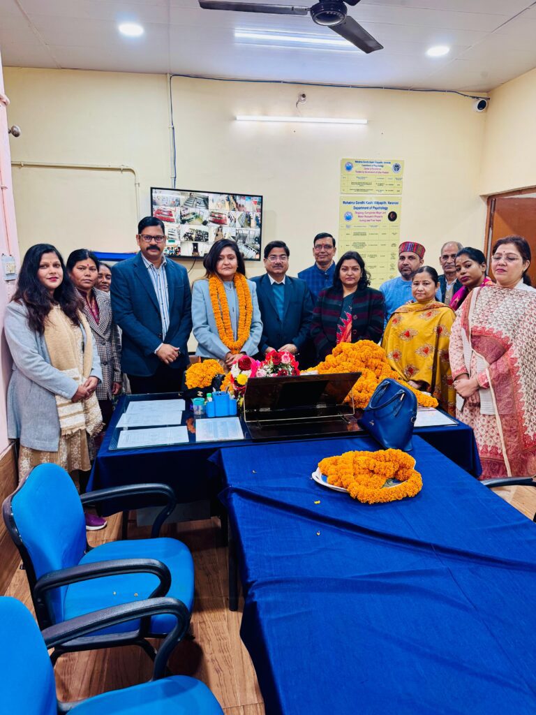 काशी विद्यापीठ: फैमिली आईडी मैपिंग के नोडल अधिकारी बने प्रो. अनिल कुमार, प्रो. शेफाली वर्मा ठकराल ने संभाला मनोविज्ञान विभागाध्यक्ष का कार्यभार काशी विद्यापीठ: फैमिली आईडी मैपिंग के नोडल अधिकारी बने प्रो. अनिल कुमार, प्रो. शेफाली वर्मा ठकराल ने संभाला मनोविज्ञान विभागाध्यक्ष का कार्यभार काशी विद्यापीठ: फैमिली आईडी मैपिंग के नोडल अधिकारी बने प्रो. अनिल कुमार, प्रो. शेफाली वर्मा ठकराल ने संभाला मनोविज्ञान विभागाध्यक्ष का कार्यभार