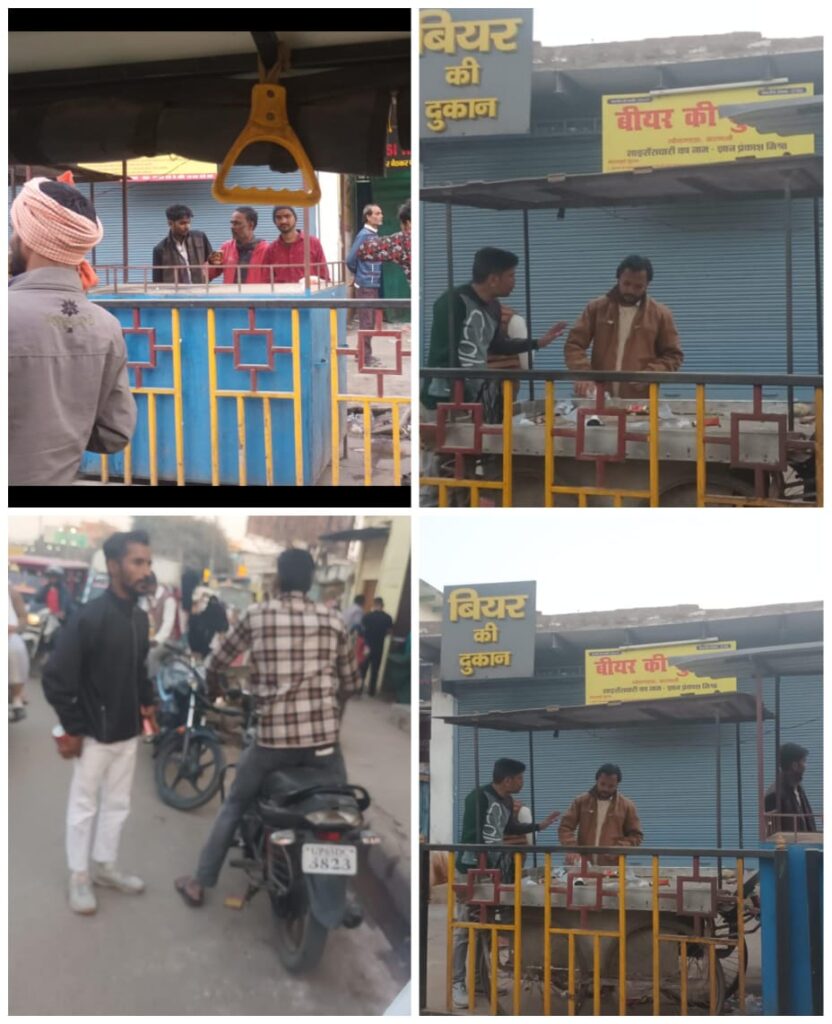 गणतंत्र दिवस पर ठेके बंद, फिर भी ऊंचे दामों पर बिक रही शराब गणतंत्र दिवस पर ठेके बंद, फिर भी ऊंचे दामों पर बिक रही शराब गणतंत्र दिवस पर ठेके बंद, फिर भी ऊंचे दामों पर बिक रही शराब