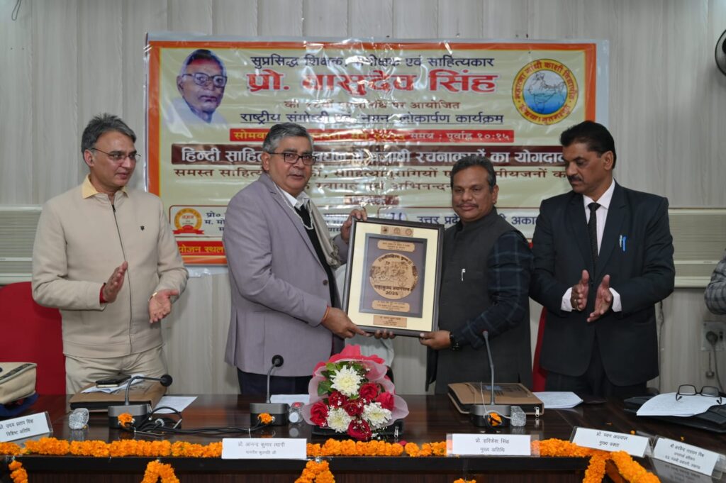 हिन्दी साहित्य संवर्धन में पंजाबी रचनाकारों की भूमिका पर राष्ट्रीय संगोष्ठी हिन्दी साहित्य संवर्धन में पंजाबी रचनाकारों की भूमिका पर राष्ट्रीय संगोष्ठी हिन्दी साहित्य संवर्धन में पंजाबी रचनाकारों की भूमिका पर राष्ट्रीय संगोष्ठी