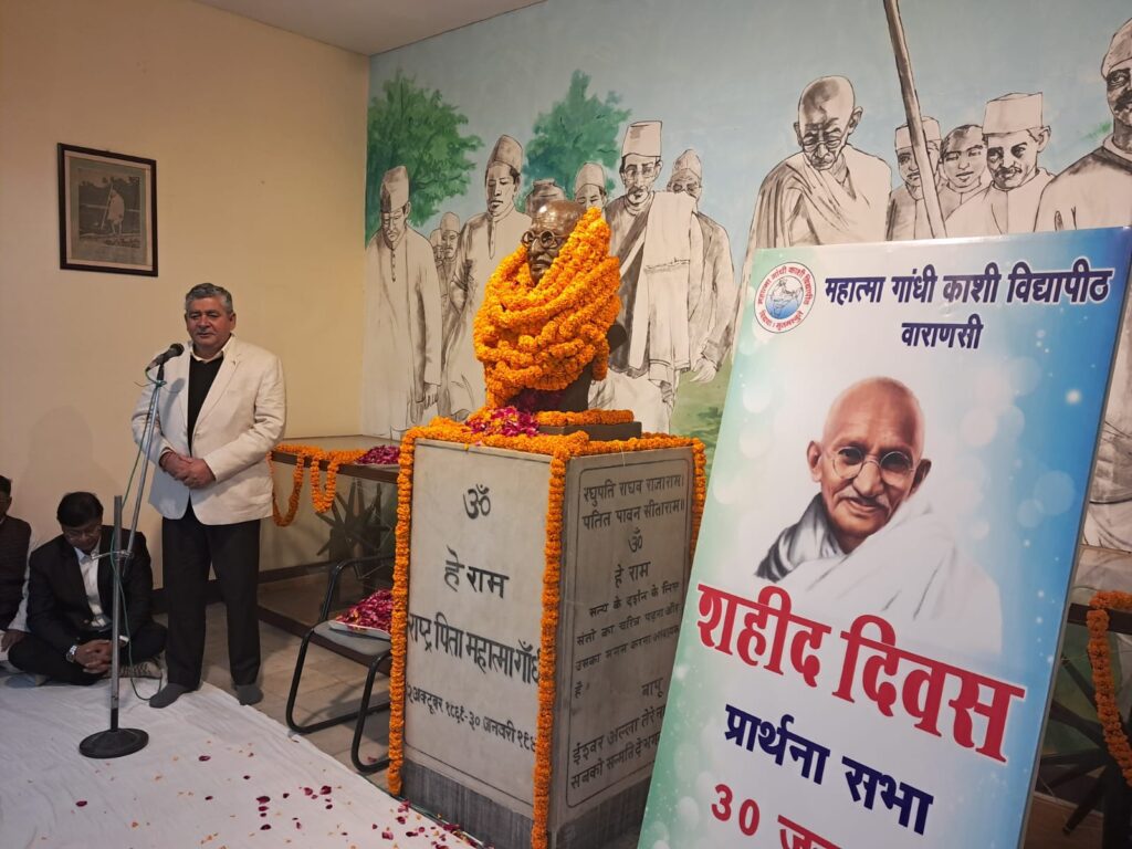 काशी विद्यापीठ में शहीद दिवस पर श्रद्धांजलि अर्पित, वीर सपूतों की भूमि बताया विश्वविद्यालय को काशी विद्यापीठ में शहीद दिवस पर श्रद्धांजलि अर्पित, वीर सपूतों की भूमि बताया विश्वविद्यालय को काशी विद्यापीठ में शहीद दिवस पर श्रद्धांजलि अर्पित, वीर सपूतों की भूमि बताया विश्वविद्यालय को