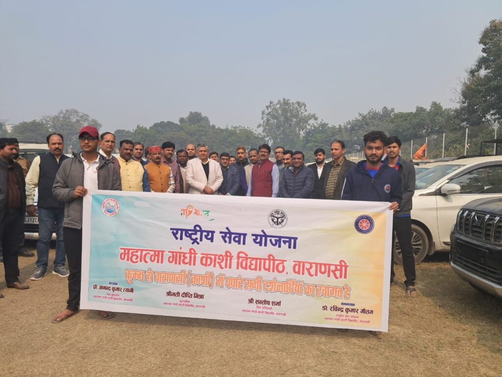 काशी विद्यापीठ के एनएसएस स्वयंसेवकों ने दर्शनार्थियों को वितरित किया अल्पाहार काशी विद्यापीठ के एनएसएस स्वयंसेवकों ने दर्शनार्थियों को वितरित किया अल्पाहार काशी विद्यापीठ के एनएसएस स्वयंसेवकों ने दर्शनार्थियों को वितरित किया अल्पाहार
