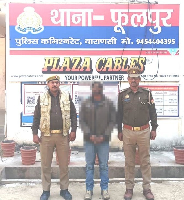 जिला बदर घोषित अभियुक्त जयप्रकाश देववंशी को फूलपुर पुलिस ने किया गिरफ्तार जिला बदर घोषित अभियुक्त जयप्रकाश देववंशी को फूलपुर पुलिस ने किया गिरफ्तार जिला बदर घोषित अभियुक्त जयप्रकाश देववंशी को फूलपुर पुलिस ने किया गिरफ्तार