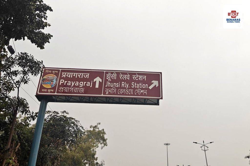 महाकुंभ 2025: संगम तट पर उमड़ रहा आस्था का सैलाब, एक क्लिक में जानें फ्री ठहरने, खाने और यातायात की हर जानकारी महाकुंभ 2025: संगम तट पर उमड़ रहा आस्था का सैलाब, एक क्लिक में जानें फ्री ठहरने, खाने और यातायात की हर जानकारी महाकुंभ 2025: संगम तट पर उमड़ रहा आस्था का सैलाब, एक क्लिक में जानें फ्री ठहरने, खाने और यातायात की हर जानकारी