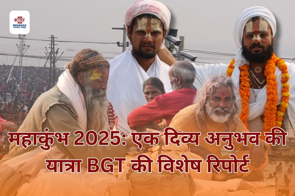 महाकुंभ 2025: संगम तट पर उमड़ रहा आस्था का सैलाब, एक क्लिक में जानें फ्री ठहरने, खाने और यातायात की हर जानकारी महाकुंभ 2025: संगम तट पर उमड़ रहा आस्था का सैलाब, एक क्लिक में जानें फ्री ठहरने, खाने और यातायात की हर जानकारी महाकुंभ 2025: संगम तट पर उमड़ रहा आस्था का सैलाब, एक क्लिक में जानें फ्री ठहरने, खाने और यातायात की हर जानकारी
