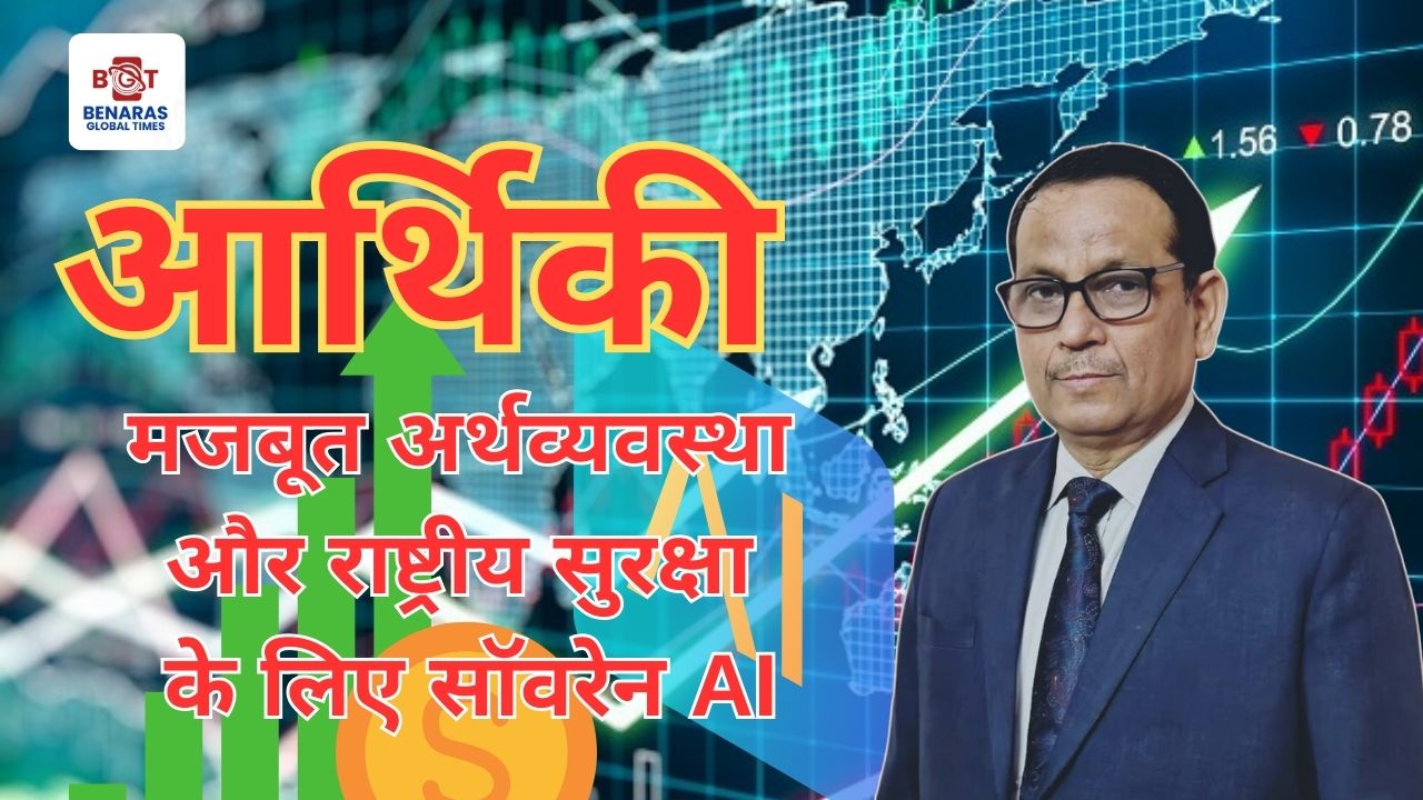 AI