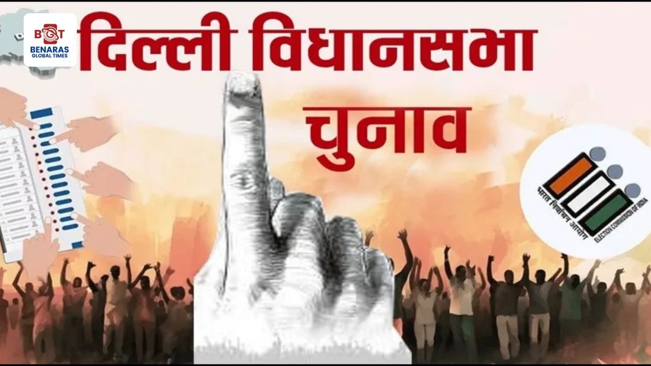 दिल्ली