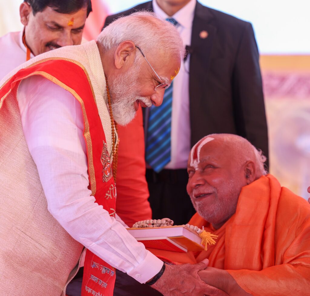 प्रधानमंत्री मोदी ने बागेश्वर धाम में की पूजा-अर्चना, कैंसर अस्पताल का रखा शिलान्यास प्रधानमंत्री मोदी ने बागेश्वर धाम में की पूजा-अर्चना, कैंसर अस्पताल का रखा शिलान्यास प्रधानमंत्री मोदी ने बागेश्वर धाम में की पूजा-अर्चना, कैंसर अस्पताल का रखा शिलान्यास