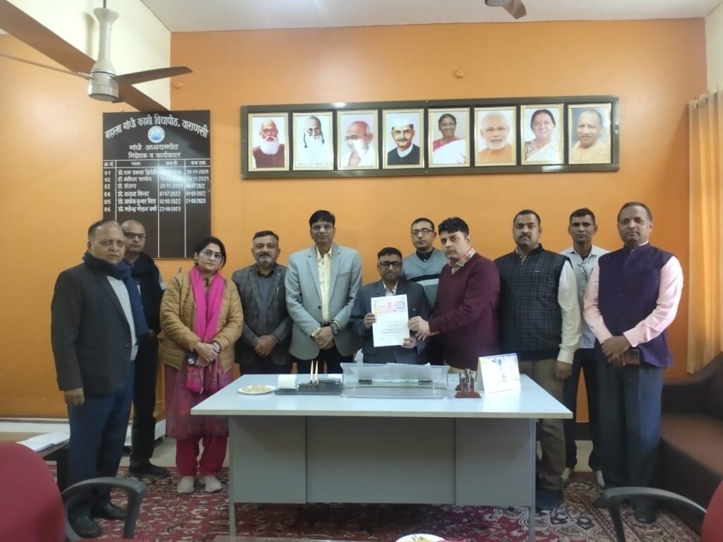 काशी विद्यापीठ और शांति समाजसेवी समिति के बीच सतत विकास लक्ष्यों पर समझौता काशी विद्यापीठ और शांति समाजसेवी समिति के बीच सतत विकास लक्ष्यों पर समझौता काशी विद्यापीठ और शांति समाजसेवी समिति के बीच सतत विकास लक्ष्यों पर समझौता