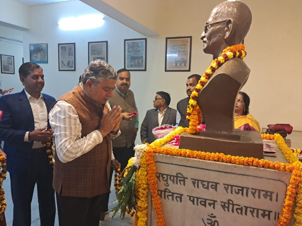 काशी विद्यापीठ का 105वां स्थापना दिवस धूमधाम से मनाया गया काशी विद्यापीठ का 105वां स्थापना दिवस धूमधाम से मनाया गया काशी विद्यापीठ का 105वां स्थापना दिवस धूमधाम से मनाया गया
