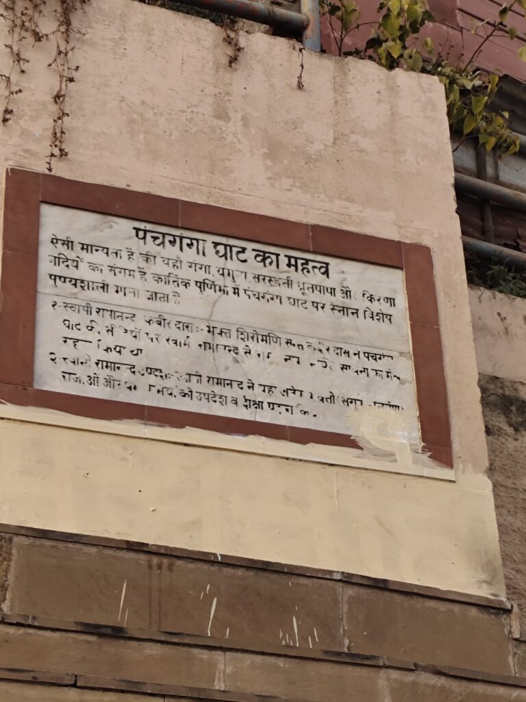 पंचगंगा घाट: इतिहास, महत्व और प्रसिद्धि पंचगंगा घाट: इतिहास, महत्व और प्रसिद्धि पंचगंगा घाट: इतिहास, महत्व और प्रसिद्धि