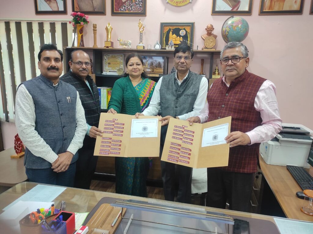 काशी विद्यापीठ और शिक्षुता प्रशिक्षण बोर्ड कानपुर के बीच समझौता, अप्रेंटिसशिप को मिलेगा बढ़ावा काशी विद्यापीठ और शिक्षुता प्रशिक्षण बोर्ड कानपुर के बीच समझौता, अप्रेंटिसशिप को मिलेगा बढ़ावा काशी विद्यापीठ और शिक्षुता प्रशिक्षण बोर्ड कानपुर के बीच समझौता, अप्रेंटिसशिप को मिलेगा बढ़ावा