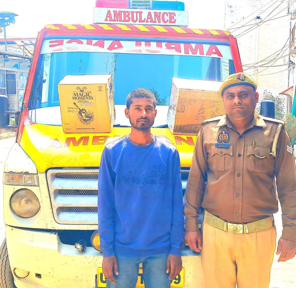 एम्बुलेंस से अवैध शराब तस्करी का खुलासा, चंदौली पुलिस ने 512 लीटर शराब किया बरामद, एक गिरफ्तार एम्बुलेंस से अवैध शराब तस्करी का खुलासा, चंदौली पुलिस ने 512 लीटर शराब किया बरामद, एक गिरफ्तार एम्बुलेंस से अवैध शराब तस्करी का खुलासा, चंदौली पुलिस ने 512 लीटर शराब किया बरामद, एक गिरफ्तार