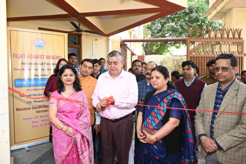 काशी विद्यापीठ में छात्राओं के लिए निःशुल्क स्वास्थ्य जांच शिविर आयोजित काशी विद्यापीठ में छात्राओं के लिए निःशुल्क स्वास्थ्य जांच शिविर आयोजित काशी विद्यापीठ में छात्राओं के लिए निःशुल्क स्वास्थ्य जांच शिविर आयोजित