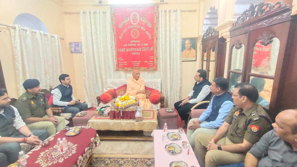 मंडलायुक्त, पुलिस कमिश्नर और जिलाधिकारी ने किया गोदौलिया क्षेत्र का निरीक्षण, जूना अखाड़े के पीठाधीश्वर से की मुलाकात मंडलायुक्त, पुलिस कमिश्नर और जिलाधिकारी ने किया गोदौलिया क्षेत्र का निरीक्षण, जूना अखाड़े के पीठाधीश्वर से की मुलाकात मंडलायुक्त, पुलिस कमिश्नर और जिलाधिकारी ने किया गोदौलिया क्षेत्र का निरीक्षण, जूना अखाड़े के पीठाधीश्वर से की मुलाकात