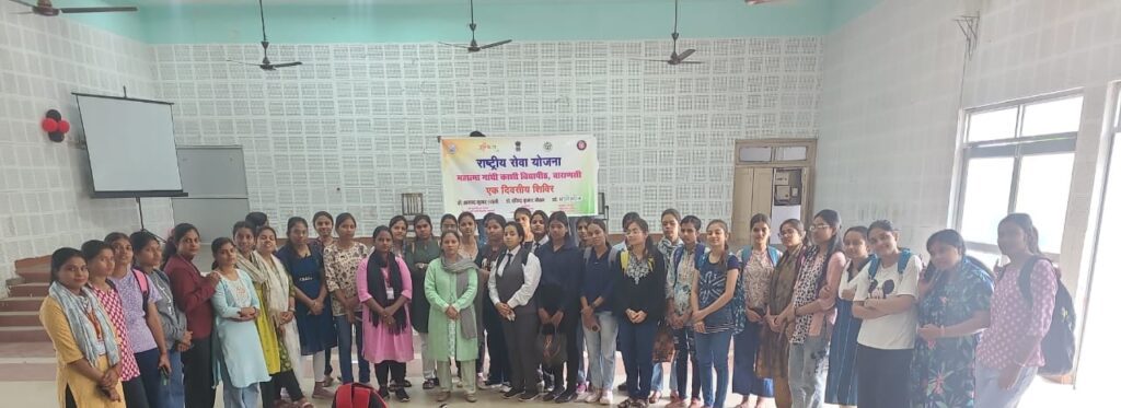 काशी विद्यापीठ में 'महिला सुरक्षा एवं विकास' पर गोष्ठी, एनएसएस शिविर में छात्राओं को मिला प्रशिक्षण काशी विद्यापीठ में 'महिला सुरक्षा एवं विकास' पर गोष्ठी, एनएसएस शिविर में छात्राओं को मिला प्रशिक्षण काशी विद्यापीठ में 'महिला सुरक्षा एवं विकास' पर गोष्ठी, एनएसएस शिविर में छात्राओं को मिला प्रशिक्षण