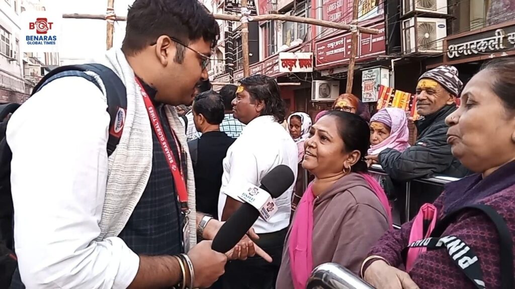 काशी में माघी पूर्णिमा पर गंगा में डुबकी के बाद बाबा विश्वनाथ के दर्शन के लिए उमड़ी भीड़ काशी में माघी पूर्णिमा पर गंगा में डुबकी के बाद बाबा विश्वनाथ के दर्शन के लिए उमड़ी भीड़ काशी में माघी पूर्णिमा पर गंगा में डुबकी के बाद बाबा विश्वनाथ के दर्शन के लिए उमड़ी भीड़