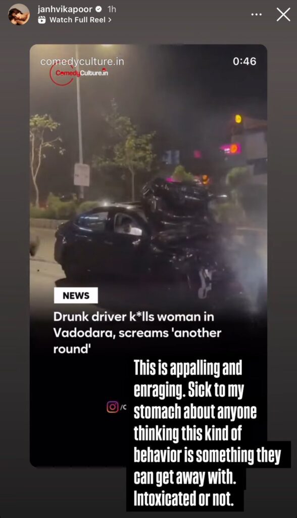 Vadodara Car Accident: जान्हवी कपूर ने वडोदरा सड़क हादसे पर जताई नाराजगी Vadodara
