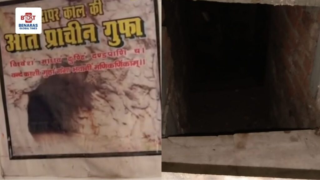 Cave from Mahabharata Period: काशी में महाभारत काल से पाताल लोक तक गुफा में मिली नई दुनिया Cave from Mahabharata Period: काशी में महाभारत काल से पाताल लोक तक गुफा में मिली नई दुनिया Cave from Mahabharata Period: काशी में महाभारत काल से पाताल लोक तक गुफा में मिली नई दुनिया