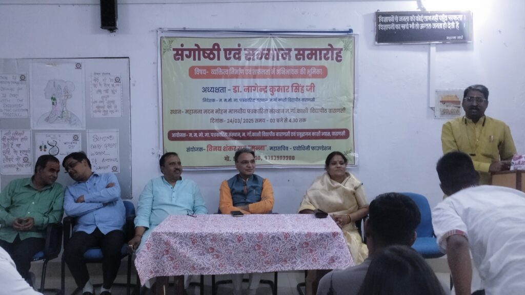 CDS Exam 2025 : अभिभावकों की मेहनत से बच्चों ने पाया मुकाम CDS Exam 2025 : अभिभावकों की मेहनत से बच्चों ने पाया मुकाम CDS Exam 2025 : अभिभावकों की मेहनत से बच्चों ने पाया मुकाम