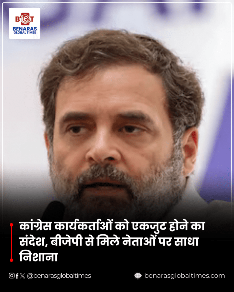 Rahul Gandhi In Gujarat: कांग्रेस कार्यकर्ताओं को एकजुट होने का संदेश, बीजेपी से मिले नेताओं पर साधा निशाना Rahul Gandhi In Gujarat: कांग्रेस कार्यकर्ताओं को एकजुट होने का संदेश, बीजेपी से मिले नेताओं पर साधा निशाना Rahul Gandhi In Gujarat: कांग्रेस कार्यकर्ताओं को एकजुट होने का संदेश, बीजेपी से मिले नेताओं पर साधा निशाना