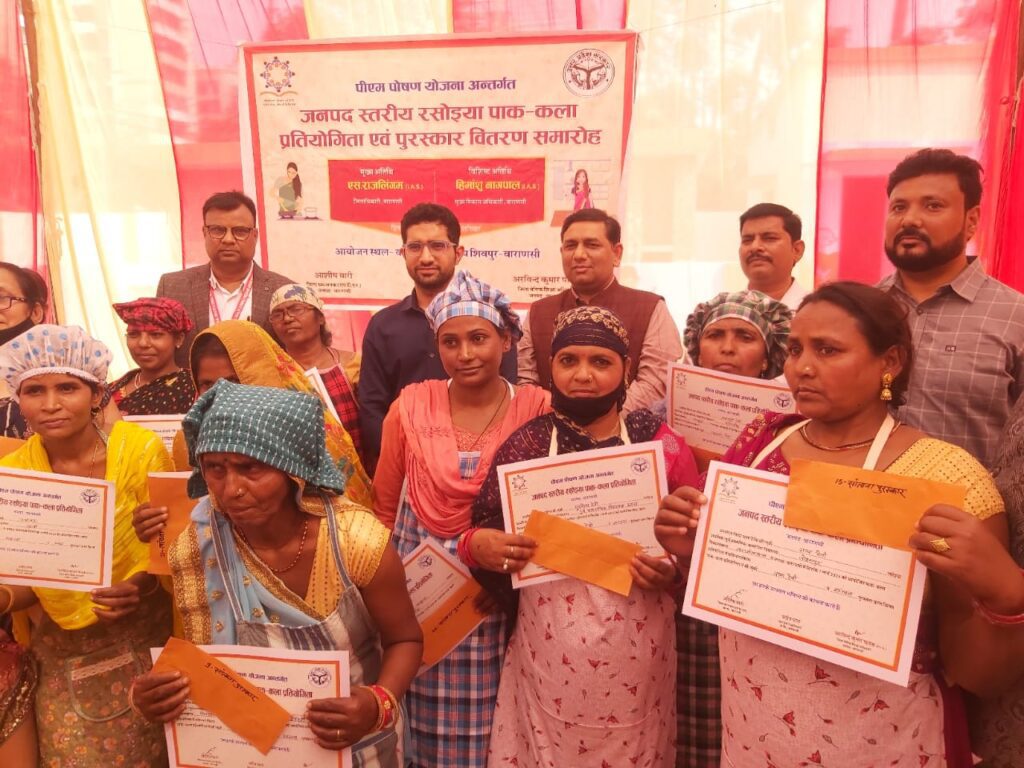 रसोइयों की पाक-कला प्रतियोगिता आयोजित, शिवपुर विद्यालय में हुआ उत्कृष्ट व्यंजन प्रदर्शन रसोइयों की पाक-कला प्रतियोगिता आयोजित, शिवपुर विद्यालय में हुआ उत्कृष्ट व्यंजन प्रदर्शन रसोइयों की पाक-कला प्रतियोगिता आयोजित, शिवपुर विद्यालय में हुआ उत्कृष्ट व्यंजन प्रदर्शन