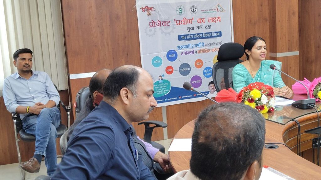 वाराणसी में 'Project Praveen' कार्यक्रम का शुभारंभ, छात्रों को मिलेगा निःशुल्क कौशल प्रशिक्षण वाराणसी में 'Project Praveen' कार्यक्रम का शुभारंभ, छात्रों को मिलेगा निःशुल्क कौशल प्रशिक्षण वाराणसी में 'Project Praveen' कार्यक्रम का शुभारंभ, छात्रों को मिलेगा निःशुल्क कौशल प्रशिक्षण