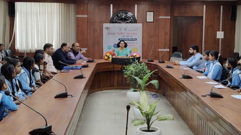वाराणसी में 'Project Praveen' कार्यक्रम का शुभारंभ, छात्रों को मिलेगा निःशुल्क कौशल प्रशिक्षण वाराणसी में 'Project Praveen' कार्यक्रम का शुभारंभ, छात्रों को मिलेगा निःशुल्क कौशल प्रशिक्षण वाराणसी में 'Project Praveen' कार्यक्रम का शुभारंभ, छात्रों को मिलेगा निःशुल्क कौशल प्रशिक्षण
