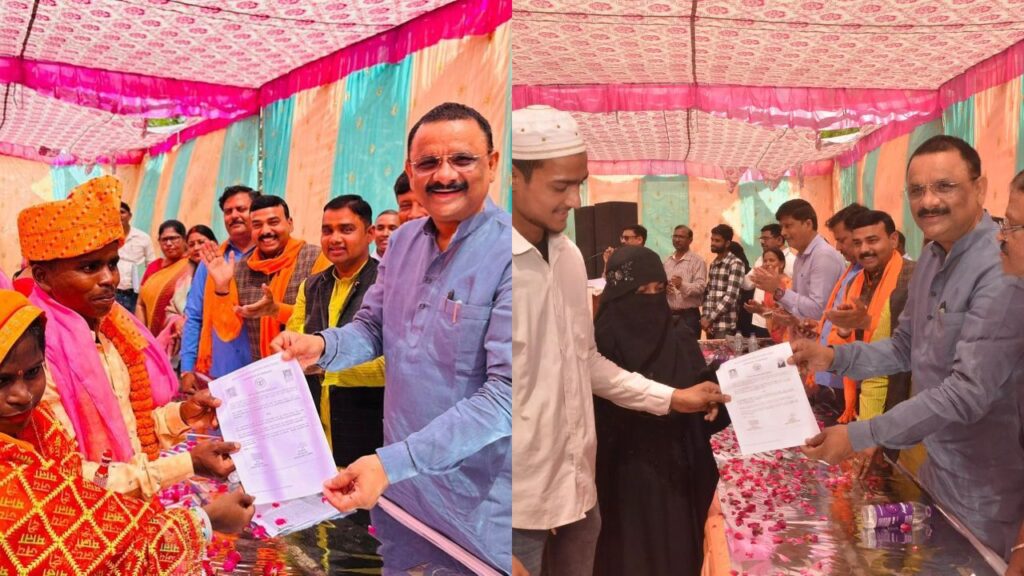 Mass Marriage Scheme: शहीद उद्यान में 45 जोड़ों का विवाह सम्पन्न, नगर निगम ने की शानदार व्यवस्था Mass Marriage Scheme: शहीद उद्यान में 45 जोड़ों का विवाह सम्पन्न, नगर निगम ने की शानदार व्यवस्था Mass Marriage Scheme: शहीद उद्यान में 45 जोड़ों का विवाह सम्पन्न, नगर निगम ने की शानदार व्यवस्था